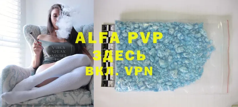 Alpha-PVP VHQ  Велиж 